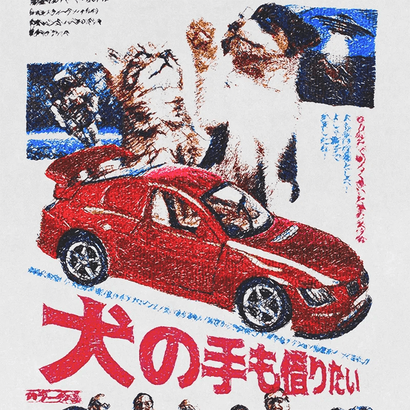 JDM Street T-Shirt